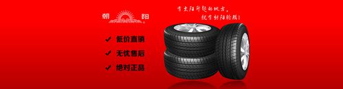 本店销售的轮胎是正规杭州中策,原厂正品.